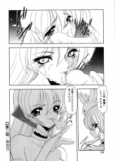 [Kazasuzu] Saint Sex 1 - page 38