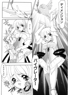 [Kazasuzu] Saint Sex 1 - page 41