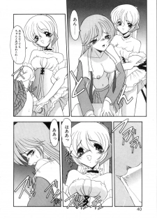 [Kazasuzu] Saint Sex 1 - page 44