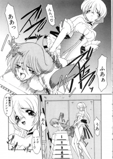 [Kazasuzu] Saint Sex 1 - page 45