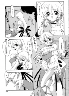 [Kazasuzu] Saint Sex 1 - page 47