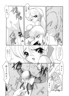 [Kazasuzu] Saint Sex 1 - page 48