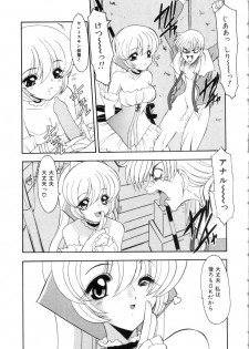 [Kazasuzu] Saint Sex 1 - page 49