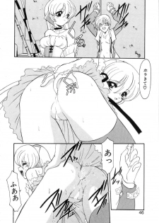 [Kazasuzu] Saint Sex 1 - page 50
