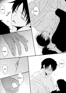 Shigure Gokochi - page 11