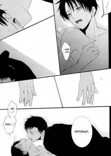 Shigure Gokochi - page 12