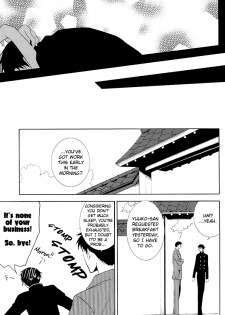 Shigure Gokochi - page 14