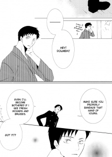 Shigure Gokochi - page 15