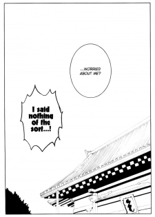 Shigure Gokochi - page 16