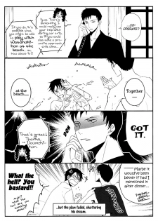 Shigure Gokochi - page 17