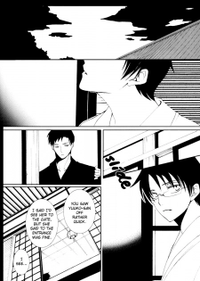 Shigure Gokochi - page 5