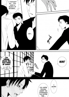 Shigure Gokochi - page 7