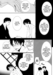 Shigure Gokochi - page 8