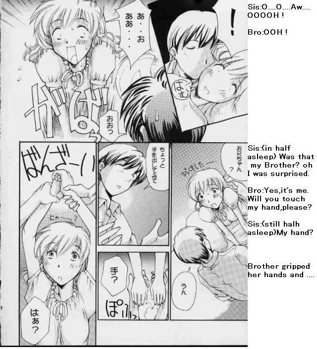 (SC7) [Delta Box (Ishida Masayuki)] 5VALVE-3 [English] page 11 full