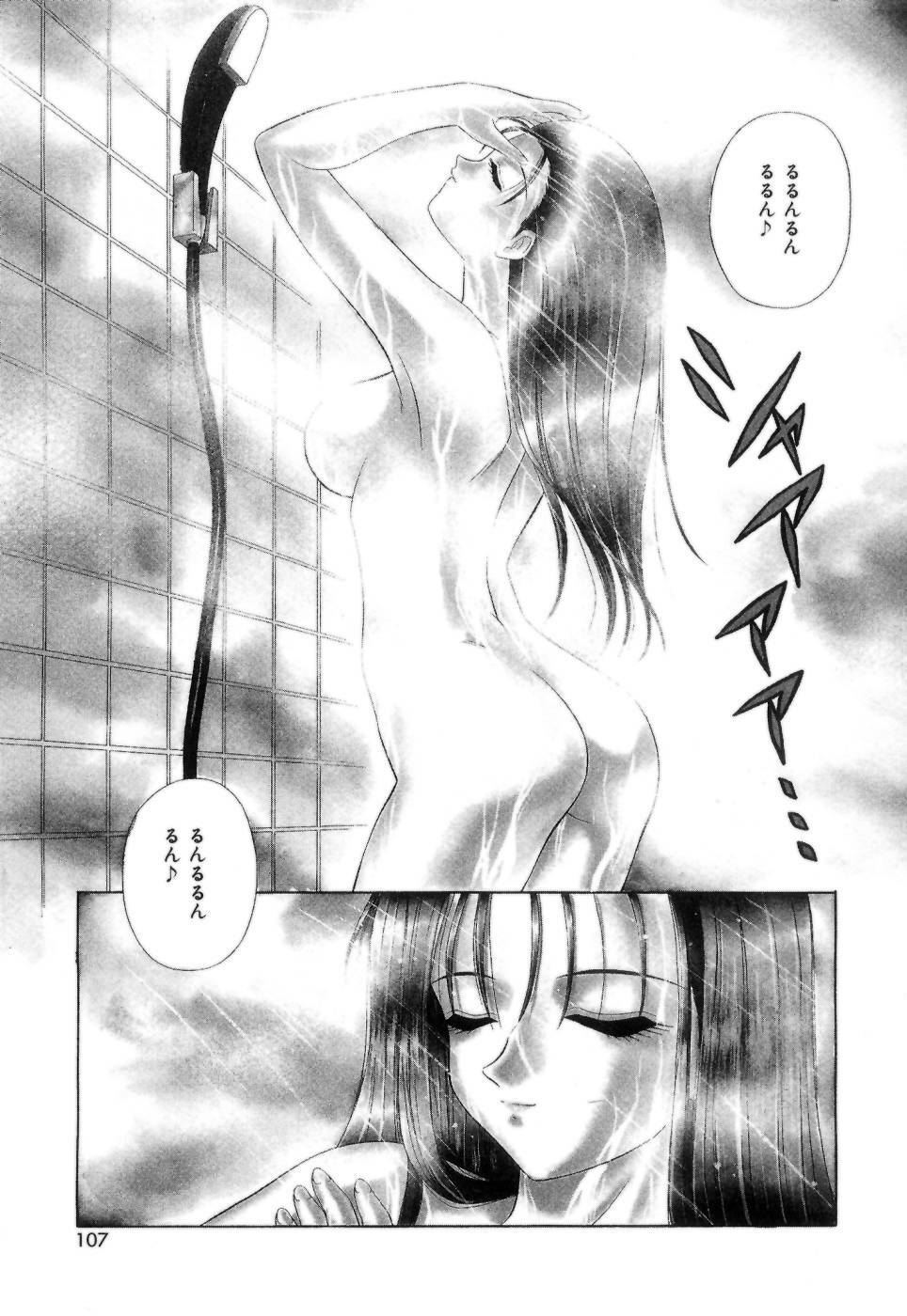 [Blue Blood] Lip ni Binetsu - A slight fever with lip. page 110 full