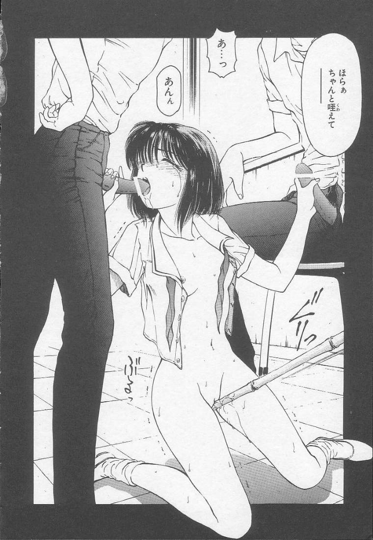 [Kouzenji Kei] Chizuru page 160 full