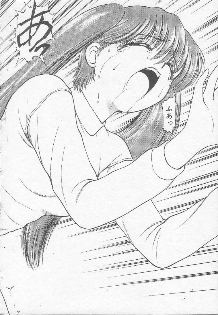 [Kouzenji Kei] Chizuru page 70 full