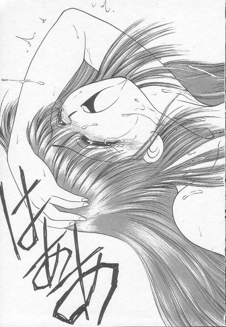 [Kouzenji Kei] Chizuru page 91 full