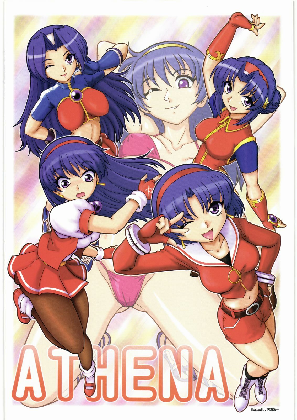 [Kacchuu Musume (Various)] COFFIN MAKER -PHYCHO SOLDIER- (King of Fighter) page 5 full