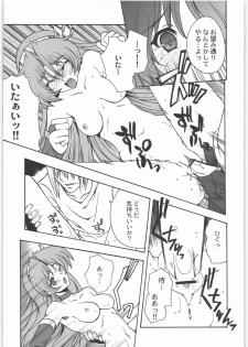 [Kacchuu Musume (Various)] COFFIN MAKER -PHYCHO SOLDIER- (King of Fighter) - page 30