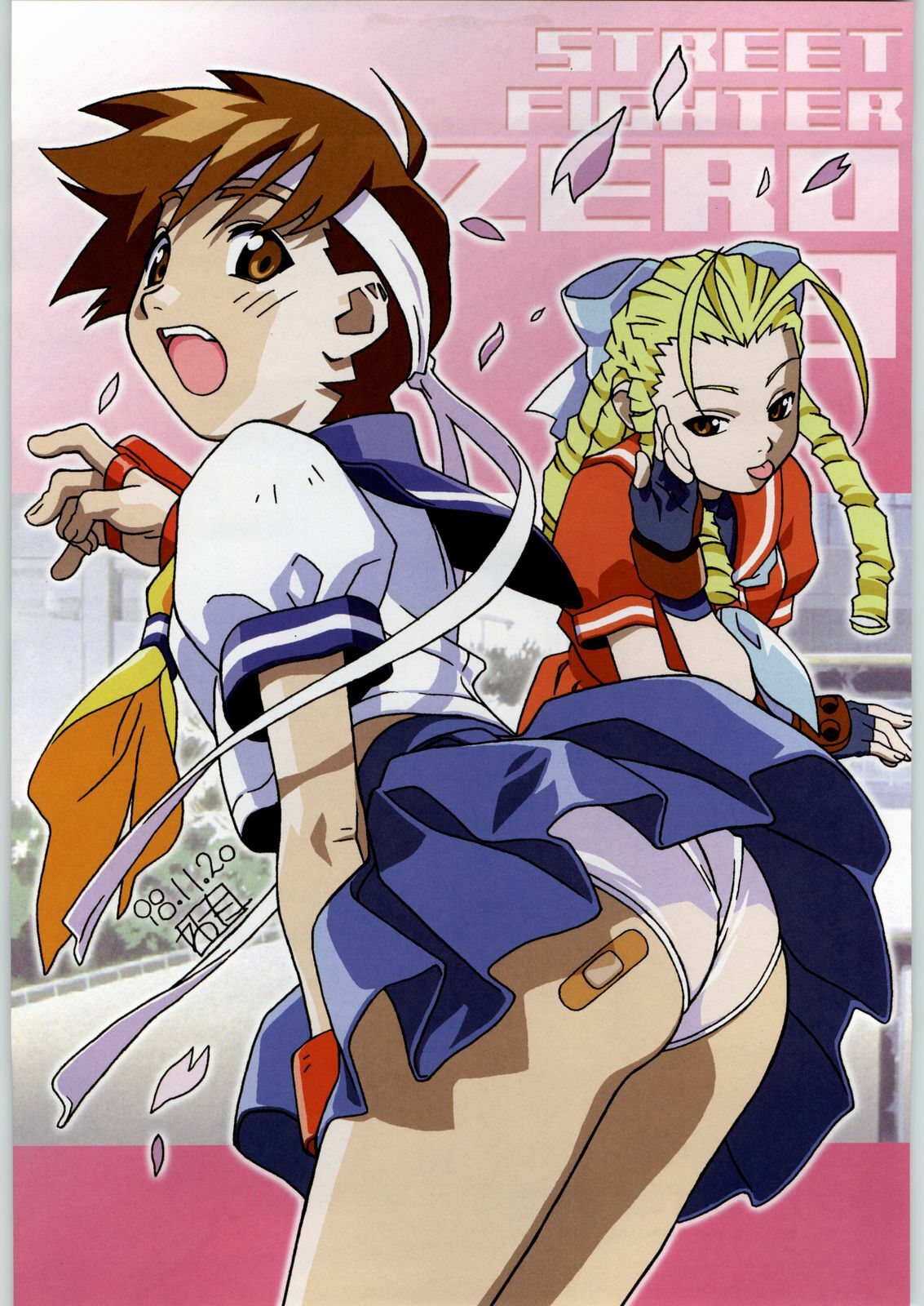(C55) [Kacchuu Musume (Various)] Rye Mugibatake de Kin Medal (Various) page 6 full