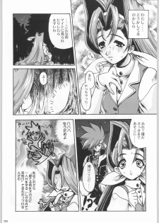 (C55) [Kacchuu Musume (Various)] Rye Mugibatake de Kin Medal (Various) - page 34
