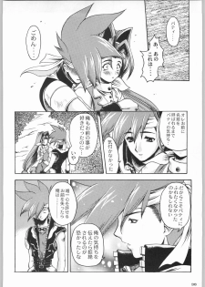 (C55) [Kacchuu Musume (Various)] Rye Mugibatake de Kin Medal (Various) - page 35