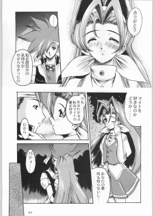 (C55) [Kacchuu Musume (Various)] Rye Mugibatake de Kin Medal (Various) - page 36