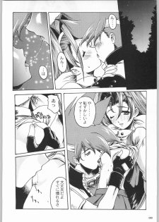 (C55) [Kacchuu Musume (Various)] Rye Mugibatake de Kin Medal (Various) - page 37