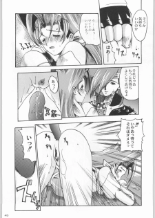 (C55) [Kacchuu Musume (Various)] Rye Mugibatake de Kin Medal (Various) - page 44