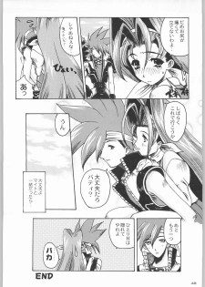 (C55) [Kacchuu Musume (Various)] Rye Mugibatake de Kin Medal (Various) - page 47