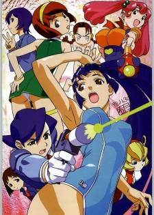 (C55) [Kacchuu Musume (Various)] Rye Mugibatake de Kin Medal (Various) - page 5