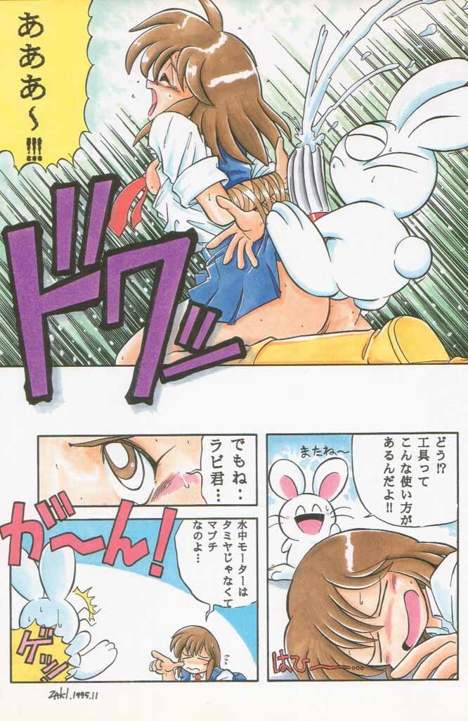 (C49) [Kacchuu Musume (Various)] Paul no Miracle Initiation - The Miracle Initiation by Paul!! (Various) page 14 full