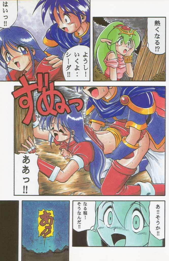 (C49) [Kacchuu Musume (Various)] Paul no Miracle Initiation - The Miracle Initiation by Paul!! (Various) page 25 full