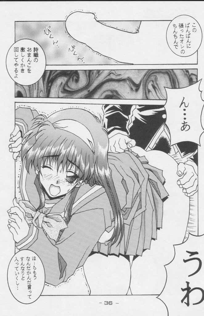 (C49) [Kacchuu Musume (Various)] Paul no Miracle Initiation - The Miracle Initiation by Paul!! (Various) page 36 full