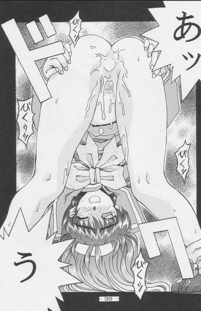(C49) [Kacchuu Musume (Various)] Paul no Miracle Initiation - The Miracle Initiation by Paul!! (Various) page 39 full