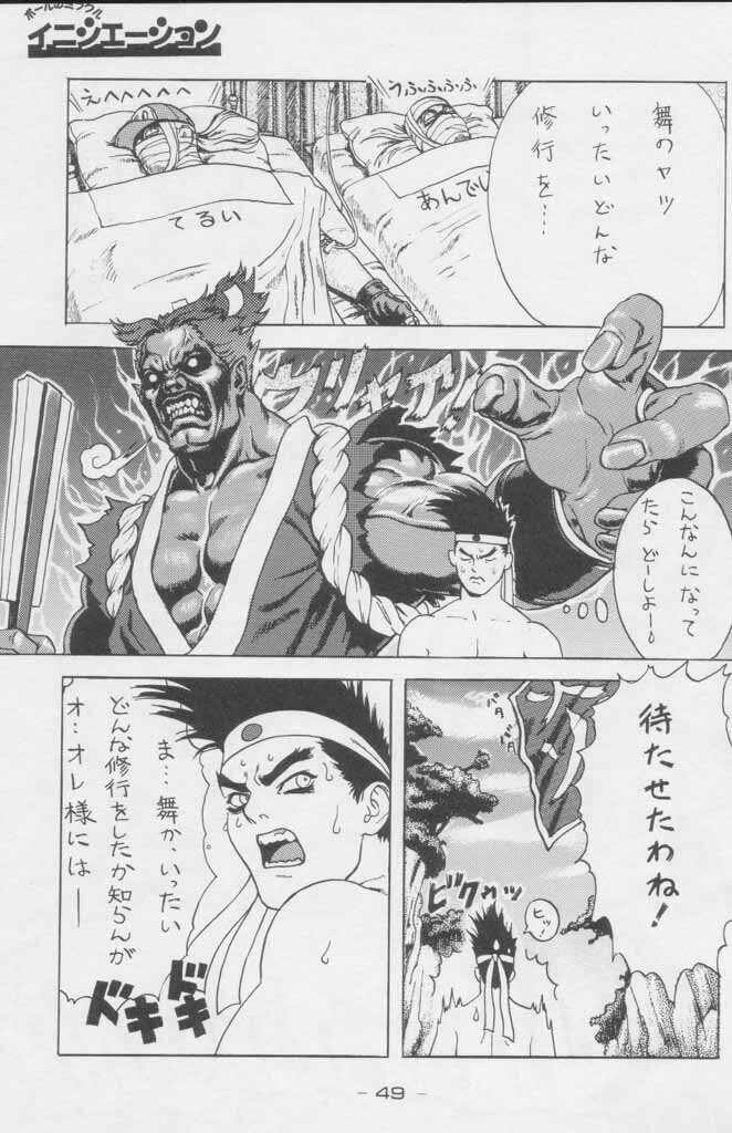 (C49) [Kacchuu Musume (Various)] Paul no Miracle Initiation - The Miracle Initiation by Paul!! (Various) page 49 full