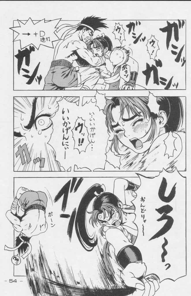 (C49) [Kacchuu Musume (Various)] Paul no Miracle Initiation - The Miracle Initiation by Paul!! (Various) page 54 full