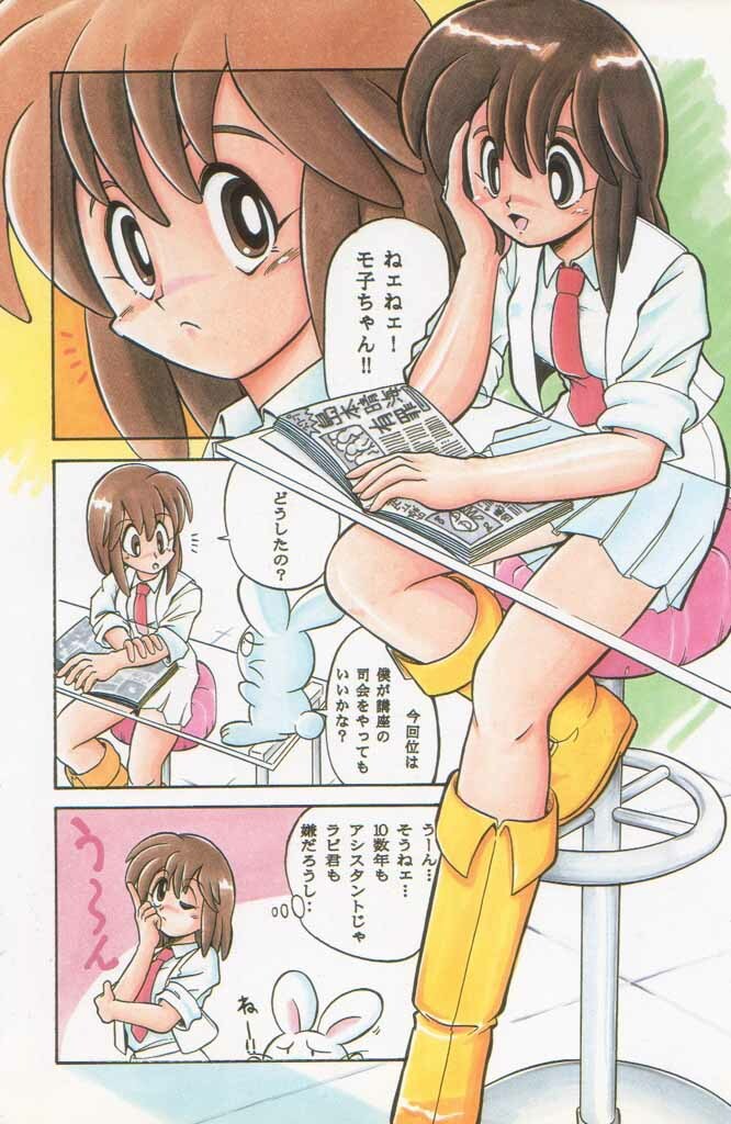 (C49) [Kacchuu Musume (Various)] Paul no Miracle Initiation - The Miracle Initiation by Paul!! (Various) page 6 full