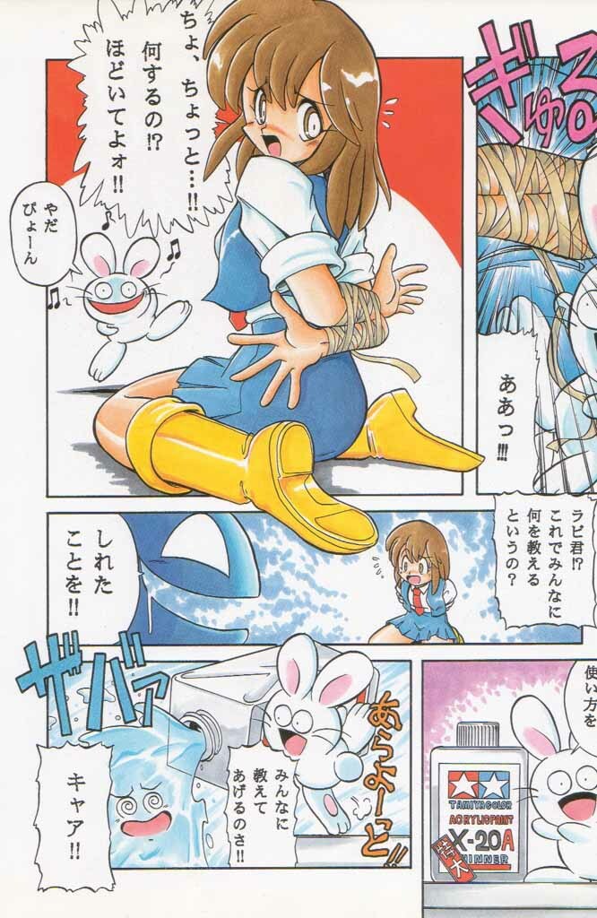(C49) [Kacchuu Musume (Various)] Paul no Miracle Initiation - The Miracle Initiation by Paul!! (Various) page 8 full
