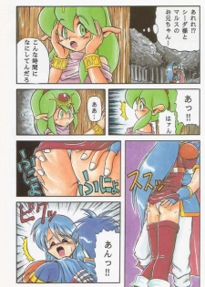 (C49) [Kacchuu Musume (Various)] Paul no Miracle Initiation - The Miracle Initiation by Paul!! (Various) - page 21