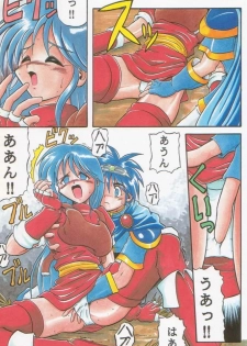 (C49) [Kacchuu Musume (Various)] Paul no Miracle Initiation - The Miracle Initiation by Paul!! (Various) - page 23