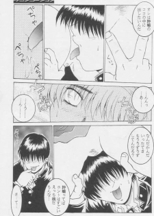 (C49) [Kacchuu Musume (Various)] Paul no Miracle Initiation - The Miracle Initiation by Paul!! (Various) - page 35