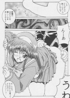 (C49) [Kacchuu Musume (Various)] Paul no Miracle Initiation - The Miracle Initiation by Paul!! (Various) - page 36