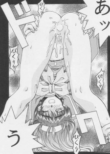 (C49) [Kacchuu Musume (Various)] Paul no Miracle Initiation - The Miracle Initiation by Paul!! (Various) - page 39