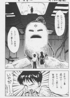(C49) [Kacchuu Musume (Various)] Paul no Miracle Initiation - The Miracle Initiation by Paul!! (Various) - page 41