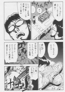 (C49) [Kacchuu Musume (Various)] Paul no Miracle Initiation - The Miracle Initiation by Paul!! (Various) - page 42