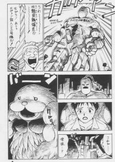 (C49) [Kacchuu Musume (Various)] Paul no Miracle Initiation - The Miracle Initiation by Paul!! (Various) - page 44