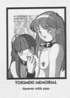 (C49) [Kacchuu Musume (Various)] Paul no Miracle Initiation - The Miracle Initiation by Paul!! (Various) - page 46