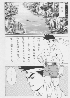 (C49) [Kacchuu Musume (Various)] Paul no Miracle Initiation - The Miracle Initiation by Paul!! (Various) - page 48